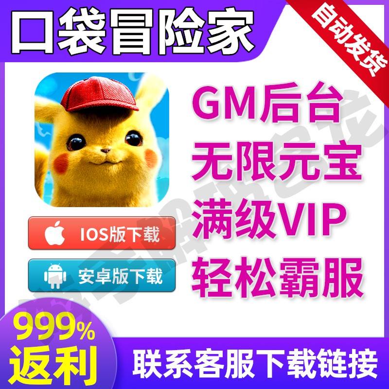 《魔力宝贝》新版VIP系统介绍VIP相关福利 《魔力宝贝》新版VIP系统介绍VIP相关福利
