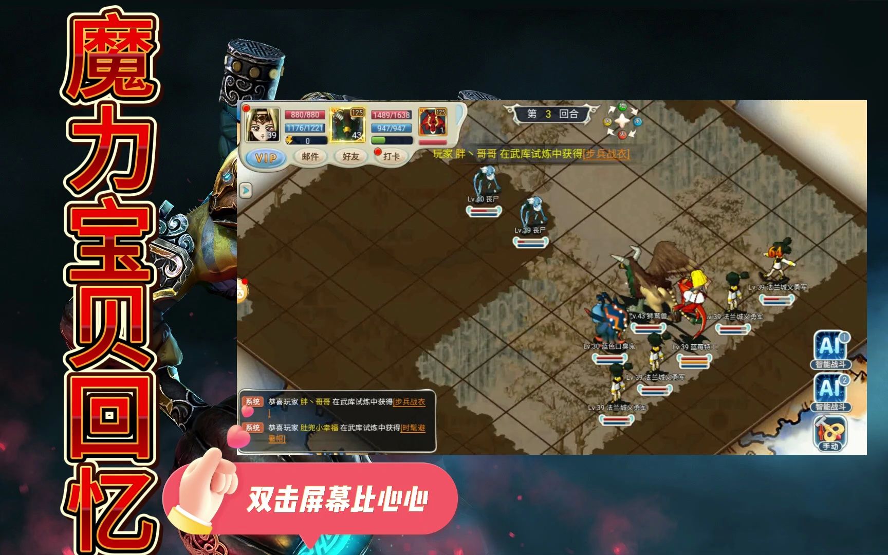 魔力宝贝职业的日常任务与福利(魔力宝贝职业的日常任务与福利有关吗) 魔力宝贝职业的日常任务与福利(魔力宝贝职业的日常任务与福利有关吗)