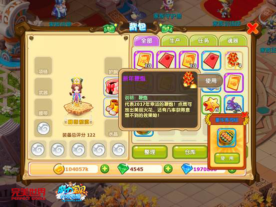魔力宝贝开区老友速度集合!(魔力宝贝100级以后去哪练级) 魔力宝贝开区老友速度集合!(魔力宝贝100级以后去哪练级)