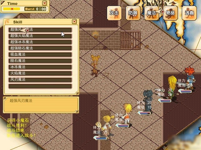 魔力宝贝高效升级的必备技巧(魔力宝贝高效升级的必备技巧有哪些) 魔力宝贝高效升级的必备技巧(魔力宝贝高效升级的必备技巧有哪些)