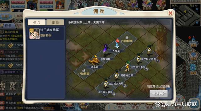 魔力宝贝什么时候开新服(魔力宝贝什么时候出新手卡) 魔力宝贝什么时候开新服(魔力宝贝什么时候出新手卡)