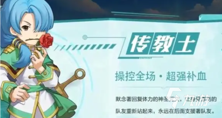 魔力宝贝职业的团队合作与分工(魔力宝贝任务队职业搭配) 魔力宝贝职业的团队合作与分工(魔力宝贝任务队职业搭配)