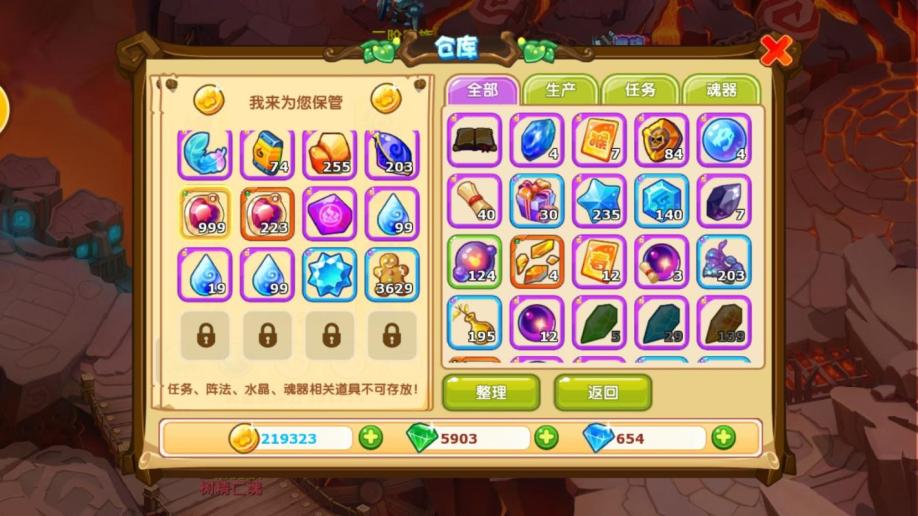 魔力宝贝怀旧弓箭加点图(魔力宝贝怀旧弓箭手练级路线) 魔力宝贝怀旧弓箭加点图(魔力宝贝怀旧弓箭手练级路线)