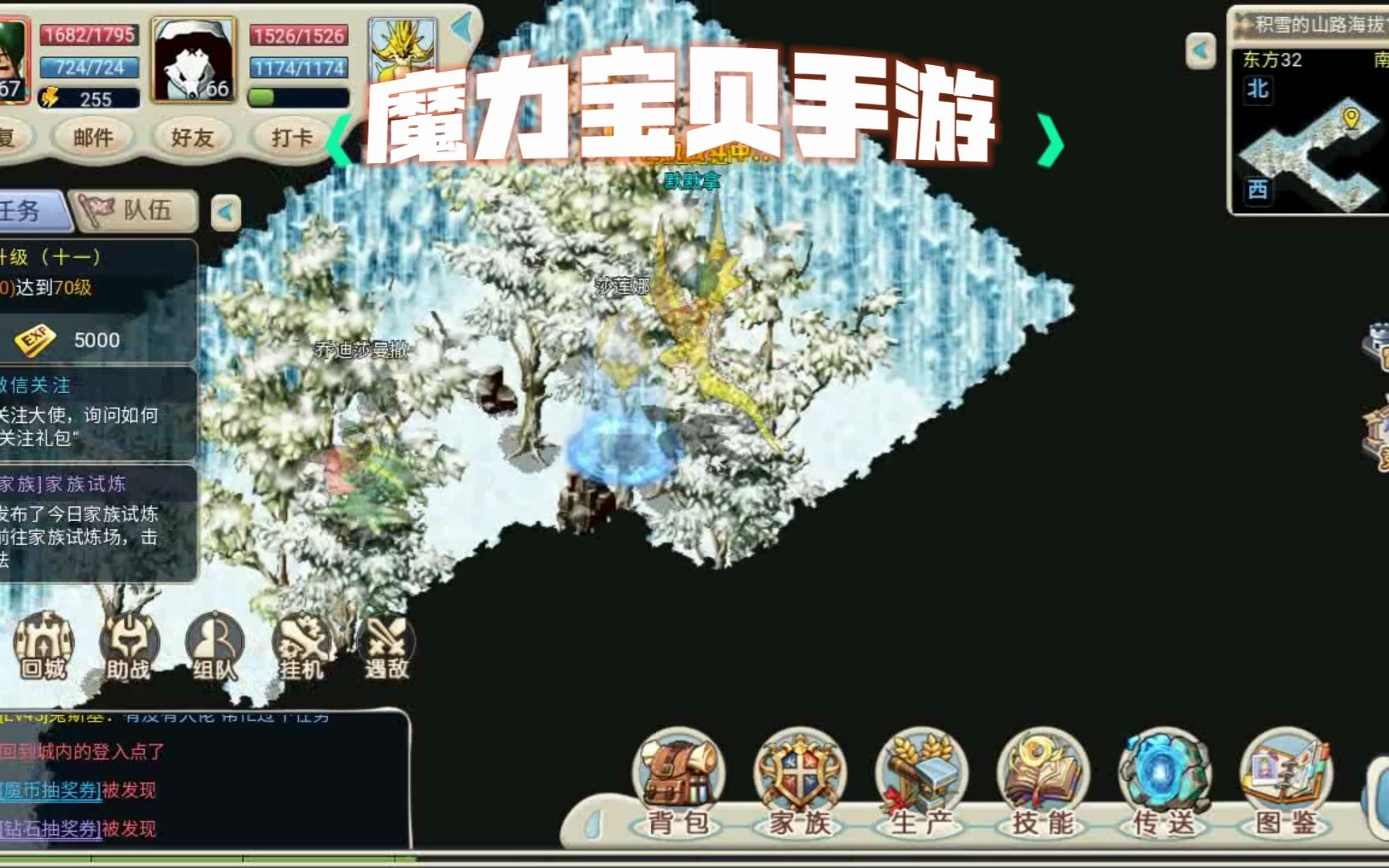 魔力宝贝觉醒哪个平台可以玩(魔力宝贝觉醒哪个平台可以玩啊) 魔力宝贝觉醒哪个平台可以玩(魔力宝贝觉醒哪个平台可以玩啊)