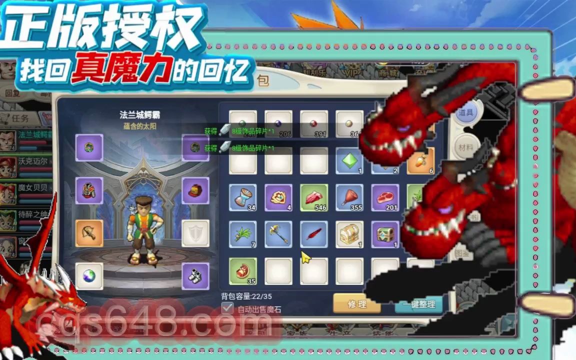 魔力宝贝怀旧服还有人玩吗现在怎么玩(魔力宝贝怀旧服还有人玩吗现在怎么玩的) 魔力宝贝怀旧服还有人玩吗现在怎么玩(魔力宝贝怀旧服还有人玩吗现在怎么玩的)