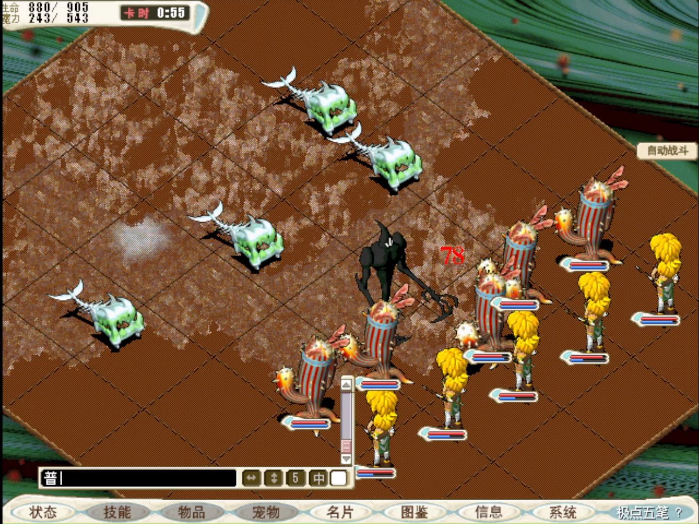 魔力宝贝怀旧服手机能玩吗(魔力宝贝怀旧服手机能玩吗知乎) 魔力宝贝怀旧服手机能玩吗(魔力宝贝怀旧服手机能玩吗知乎)