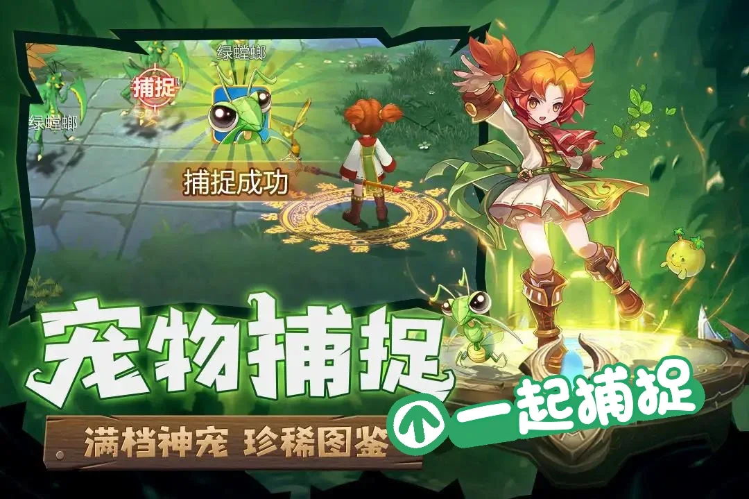 魔力宝贝手游贴吧论坛(魔力宝贝手游新手必看攻略) 魔力宝贝手游贴吧论坛(魔力宝贝手游新手必看攻略)