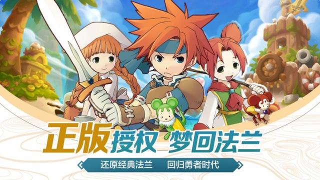 魔力宝贝百科:角色技能与战斗策略 魔力宝贝百科:角色技能与战斗策略