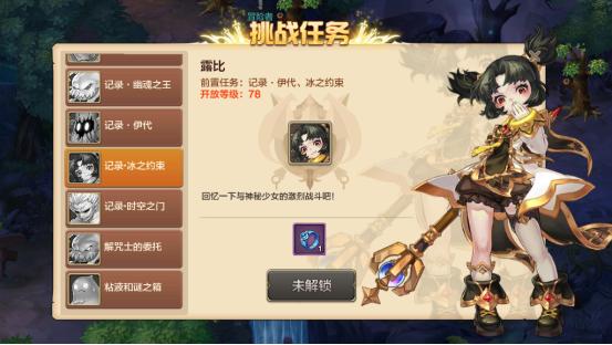 魔力宝贝当年为什么关服(魔力宝贝还有人玩吗2020) 魔力宝贝当年为什么关服(魔力宝贝还有人玩吗2020)