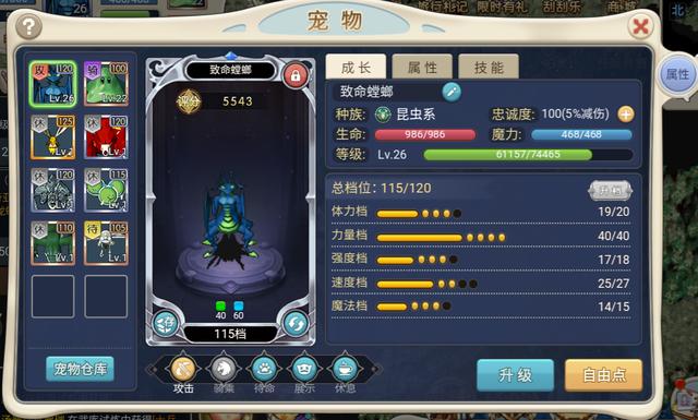 魔力宝贝当年为什么关服(魔力宝贝还有人玩吗2020) 魔力宝贝当年为什么关服(魔力宝贝还有人玩吗2020)