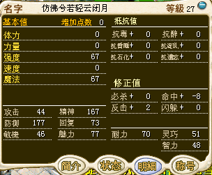 魔力宝贝怀旧忍者技能选择哪个(魔力宝贝怀旧忍者技能选择哪个好) 魔力宝贝怀旧忍者技能选择哪个(魔力宝贝怀旧忍者技能选择哪个好)