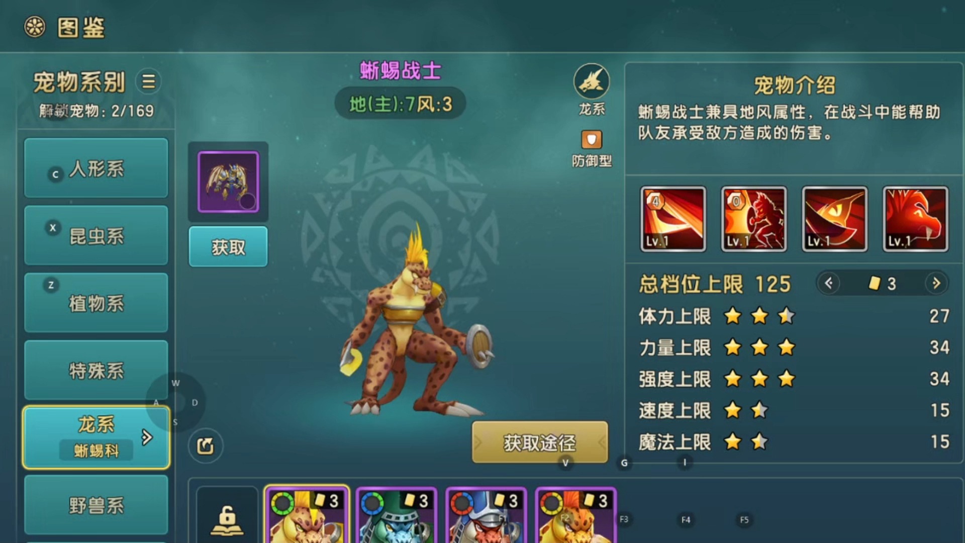 魔力宝贝人物的装备搭配(魔力宝贝人物的装备搭配攻略) 魔力宝贝人物的装备搭配(魔力宝贝人物的装备搭配攻略)