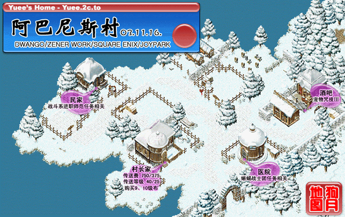 魔力宝贝怀旧17173官网首页 魔力宝贝怀旧17173官网首页