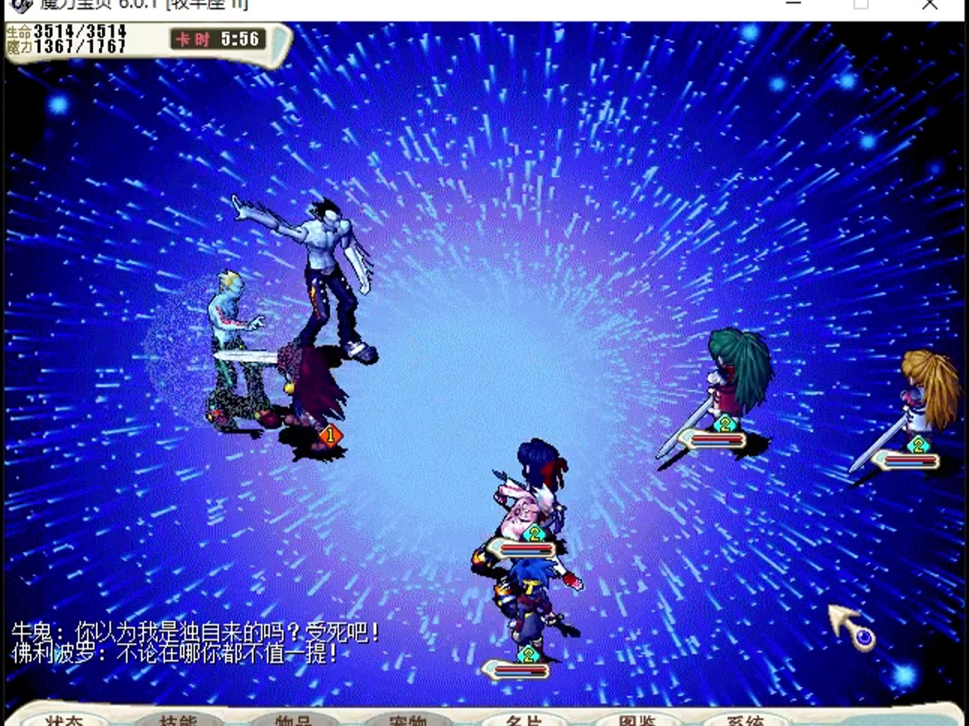 魔力宝贝道具服交易群(魔力宝贝怀旧物品交易区) 魔力宝贝道具服交易群(魔力宝贝怀旧物品交易区)