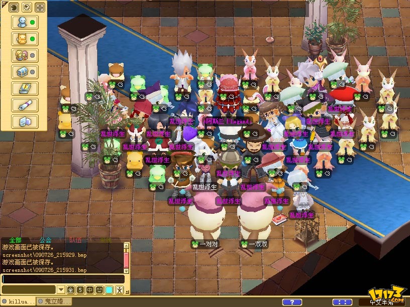 2020魔力宝贝端游哪个职业适合平民 2020魔力宝贝端游哪个职业适合平民