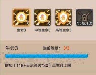 魔力宝贝不同宠物资质差异详细解析 魔力宝贝不同宠物资质差异详细解析