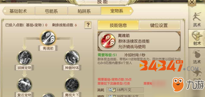 魔力宝贝翠绿菇宠物技能攻略解析(魔力宝贝翠绿菇宠物技能攻略解析图) 魔力宝贝翠绿菇宠物技能攻略解析(魔力宝贝翠绿菇宠物技能攻略解析图)