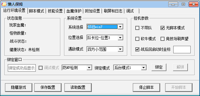 魔力宝贝翠绿菇宠物技能攻略解析(魔力宝贝翠绿菇宠物技能攻略解析图) 魔力宝贝翠绿菇宠物技能攻略解析(魔力宝贝翠绿菇宠物技能攻略解析图)