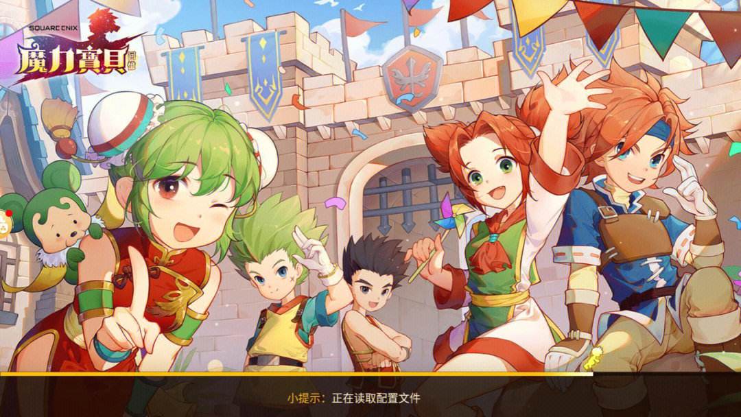 魔力宝贝算档器的最佳配置(魔力宝贝怀旧魔物算档器在线) 魔力宝贝算档器的最佳配置(魔力宝贝怀旧魔物算档器在线)