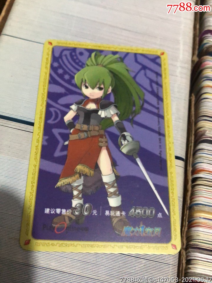 魔力宝贝官网易玩通(魔力宝贝手机游戏官网) 魔力宝贝官网易玩通(魔力宝贝手机游戏官网)