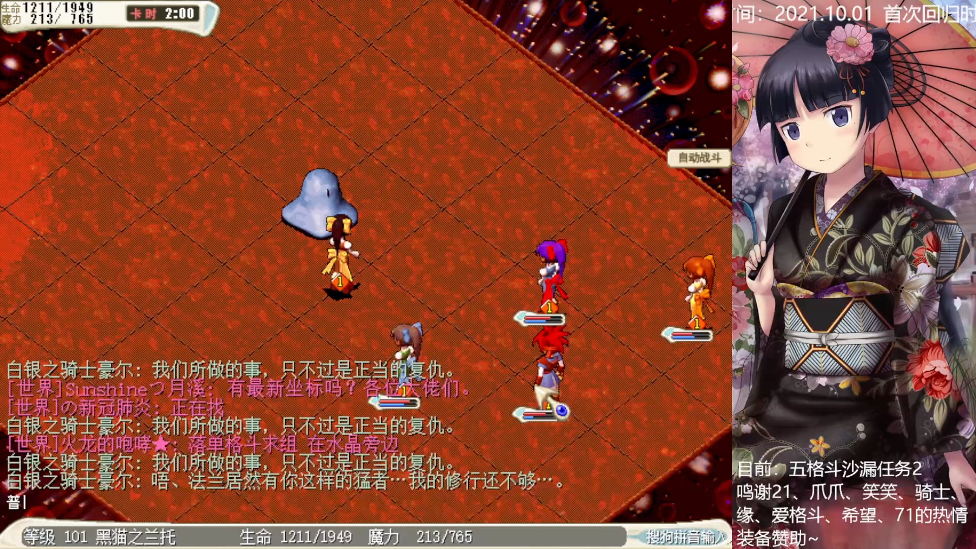 魔力宝贝官服怀旧(魔力宝贝怀旧版本手游) 魔力宝贝官服怀旧(魔力宝贝怀旧版本手游)