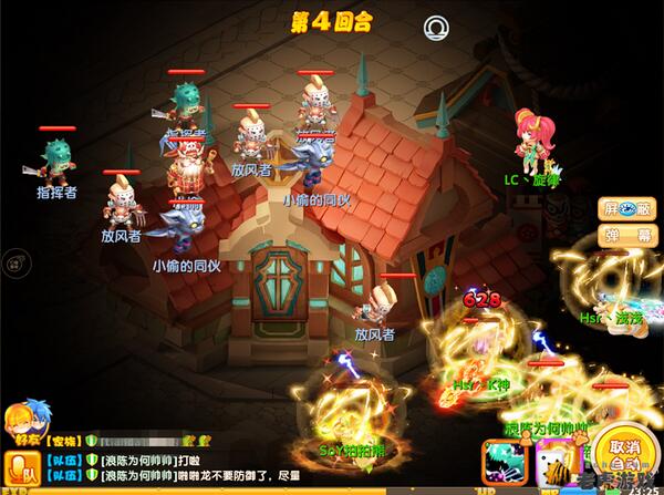 《魔力宝贝》蒸汽复古风飞艇时装 《魔力宝贝》蒸汽复古风飞艇时装