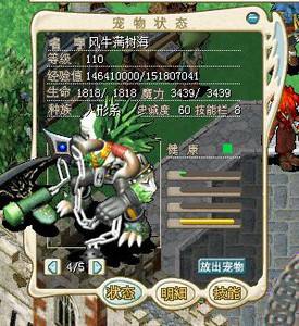 魔力宝贝怀旧版一级宠物坐标(魔力宝贝1级宠物捕捉指南坐标) 魔力宝贝怀旧版一级宠物坐标(魔力宝贝1级宠物捕捉指南坐标)