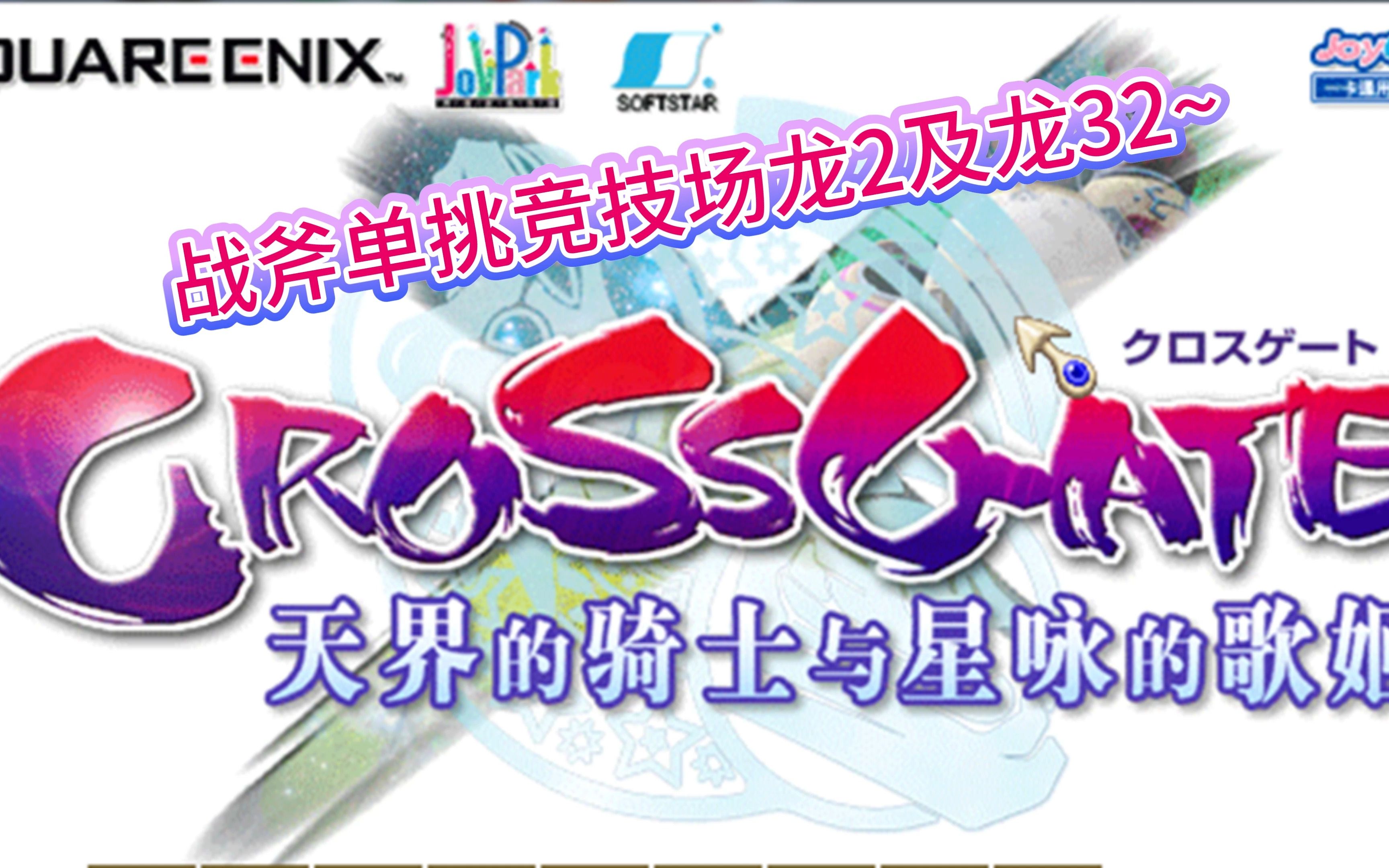 魔力宝贝宣传歌曲(魔力宝贝宣传歌曲有哪些)