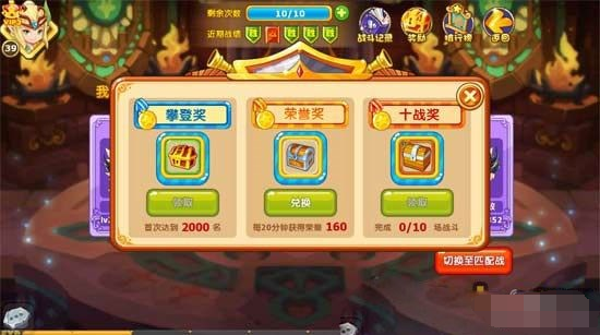 魔力宝贝手游变态版无限资源 魔力宝贝手游变态版无限资源