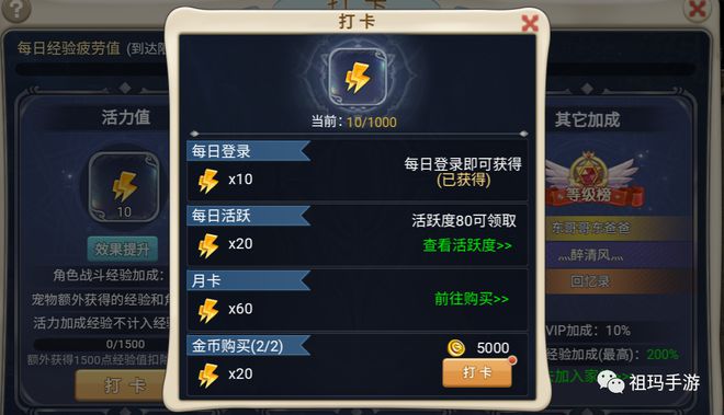 魔力宝贝手游变态版无限资源 魔力宝贝手游变态版无限资源