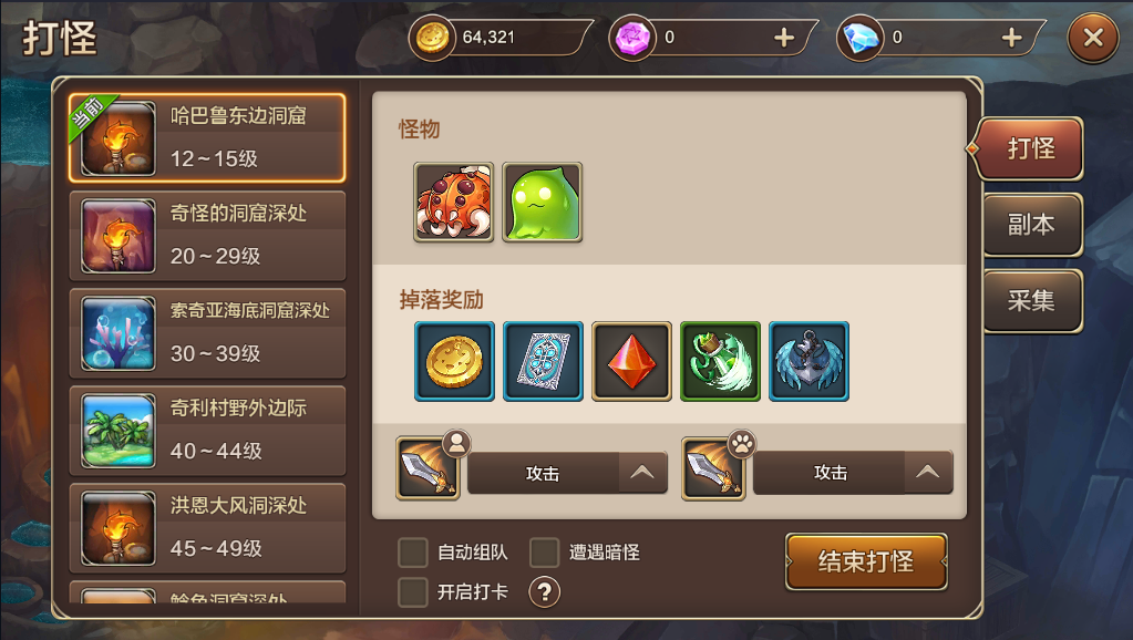 魔力宝贝手机论坛在哪(魔力宝贝手机论坛在哪进) 魔力宝贝手机论坛在哪(魔力宝贝手机论坛在哪进)
