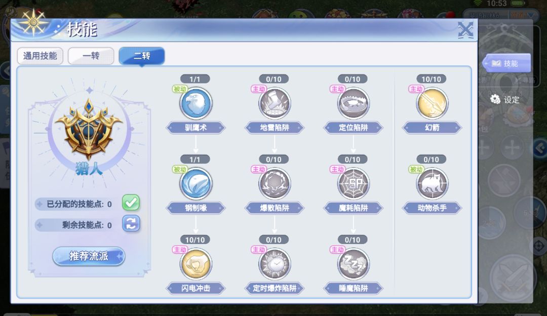 魔力宝贝怀旧服弓箭手加点攻略(魔力宝贝怀旧弓箭手1000攻击) 魔力宝贝怀旧服弓箭手加点攻略(魔力宝贝怀旧弓箭手1000攻击)