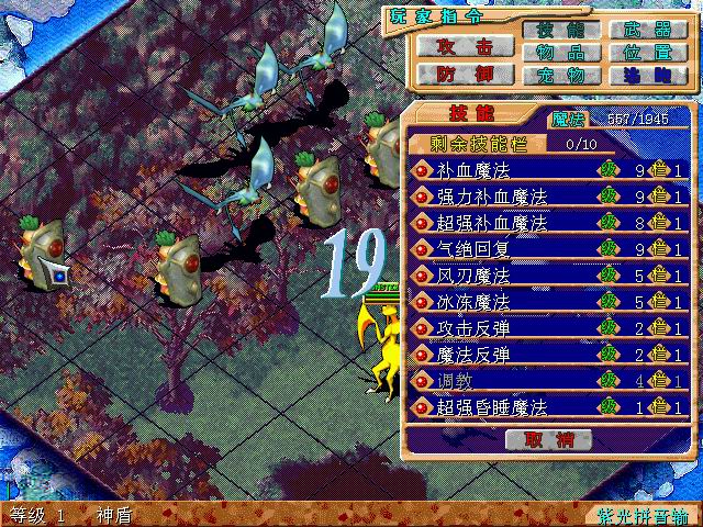 魔力宝贝一键端局域网(魔力宝贝搭建一键端源代码) 魔力宝贝一键端局域网(魔力宝贝搭建一键端源代码)