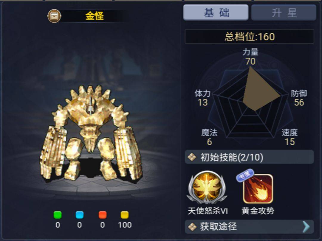 魔力宝贝格斗士技能(魔力宝贝格斗士技能加点) 魔力宝贝格斗士技能(魔力宝贝格斗士技能加点)
