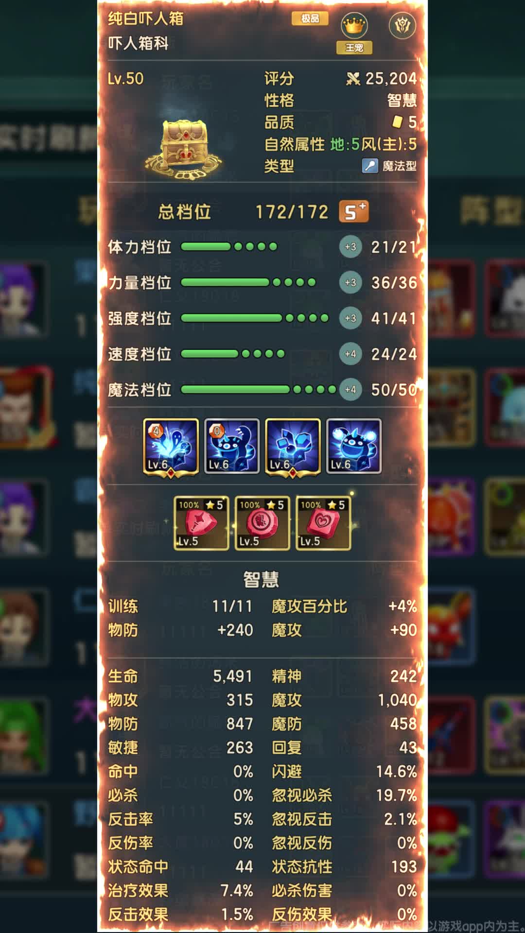 魔力宝贝是回合制吗(魔力宝贝还有人玩吗2020) 魔力宝贝是回合制吗(魔力宝贝还有人玩吗2020)