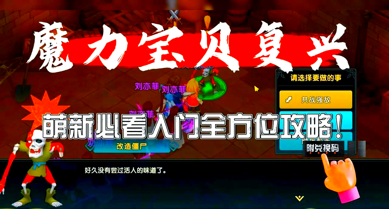 魔力宝贝哪个职业后期比较猛一点(魔力宝贝哪个职业后期比较猛一点的) 魔力宝贝哪个职业后期比较猛一点(魔力宝贝哪个职业后期比较猛一点的)