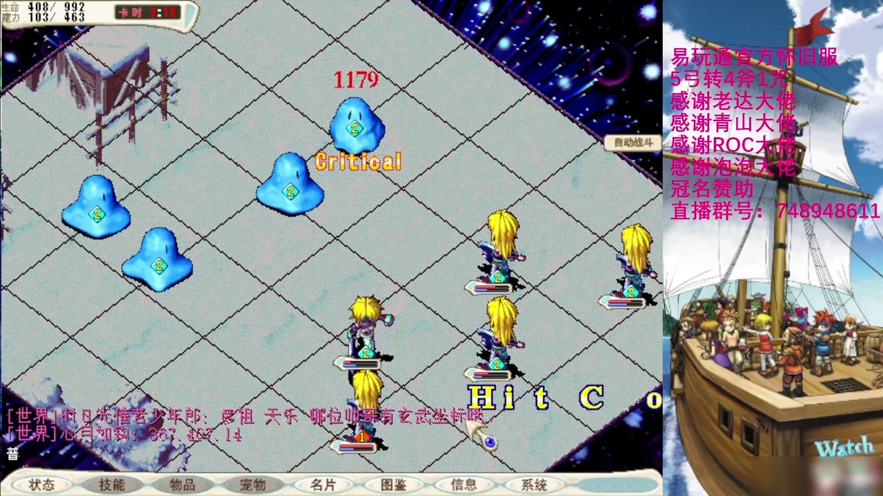 魔力宝贝怀旧bug(魔力宝贝怀旧不可思议任务) 魔力宝贝怀旧bug(魔力宝贝怀旧不可思议任务)