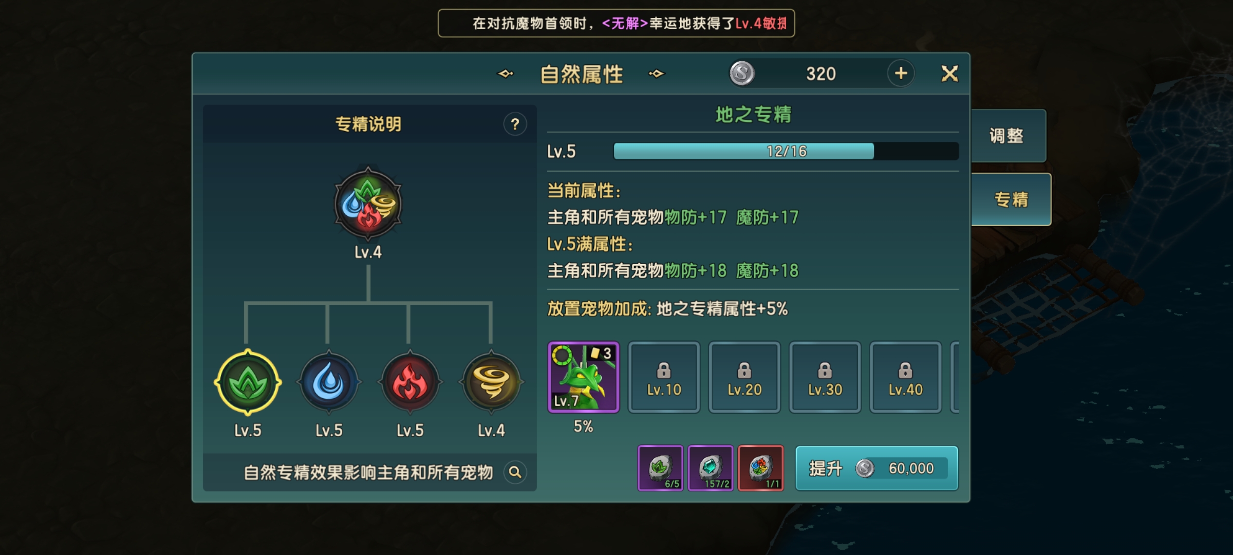 魔力宝贝破解版无限钻石和无限金币一样吗 魔力宝贝破解版无限钻石和无限金币一样吗