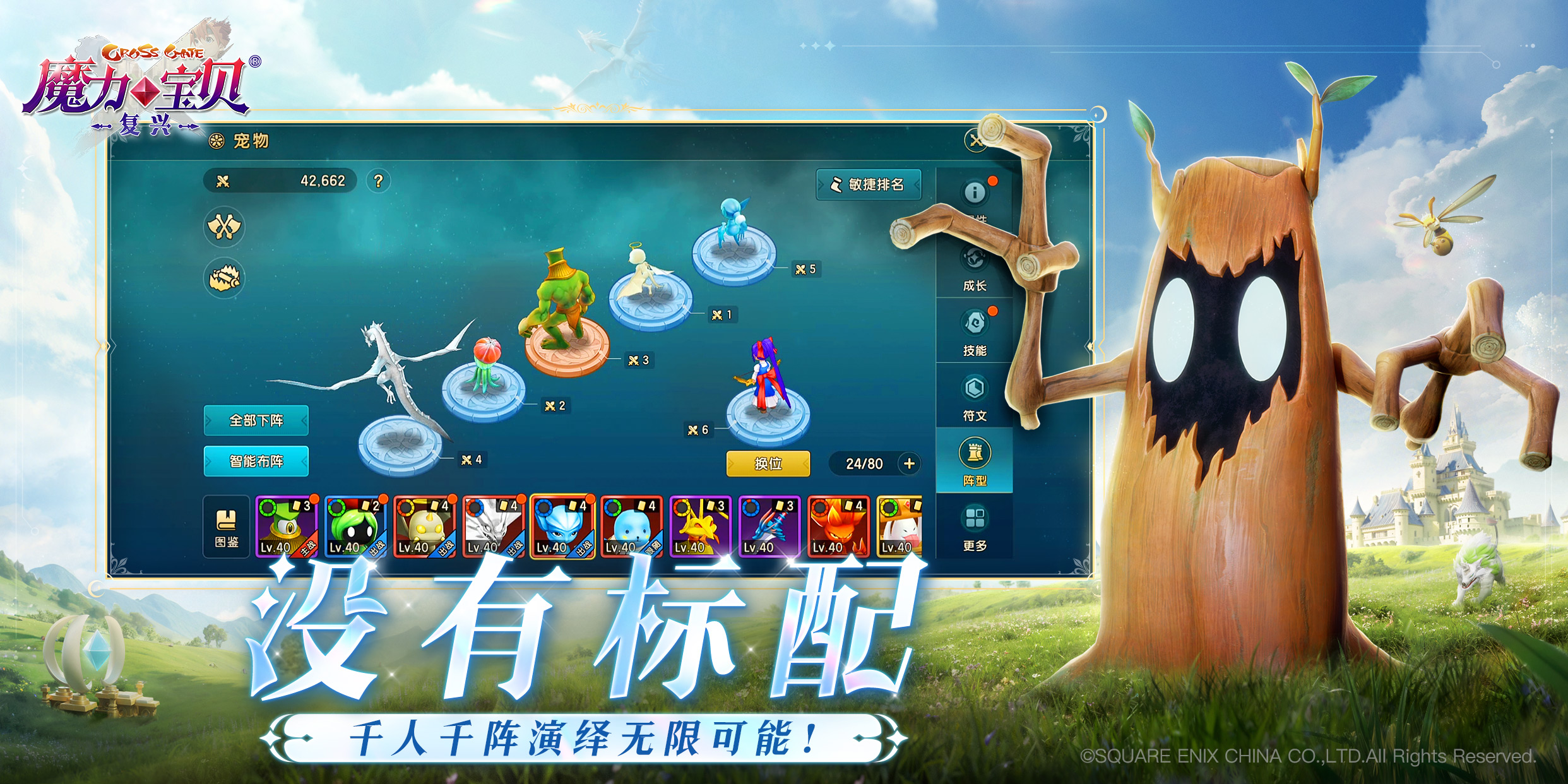 魔力宝贝最新版(魔力宝贝15版本) 魔力宝贝最新版(魔力宝贝15版本)