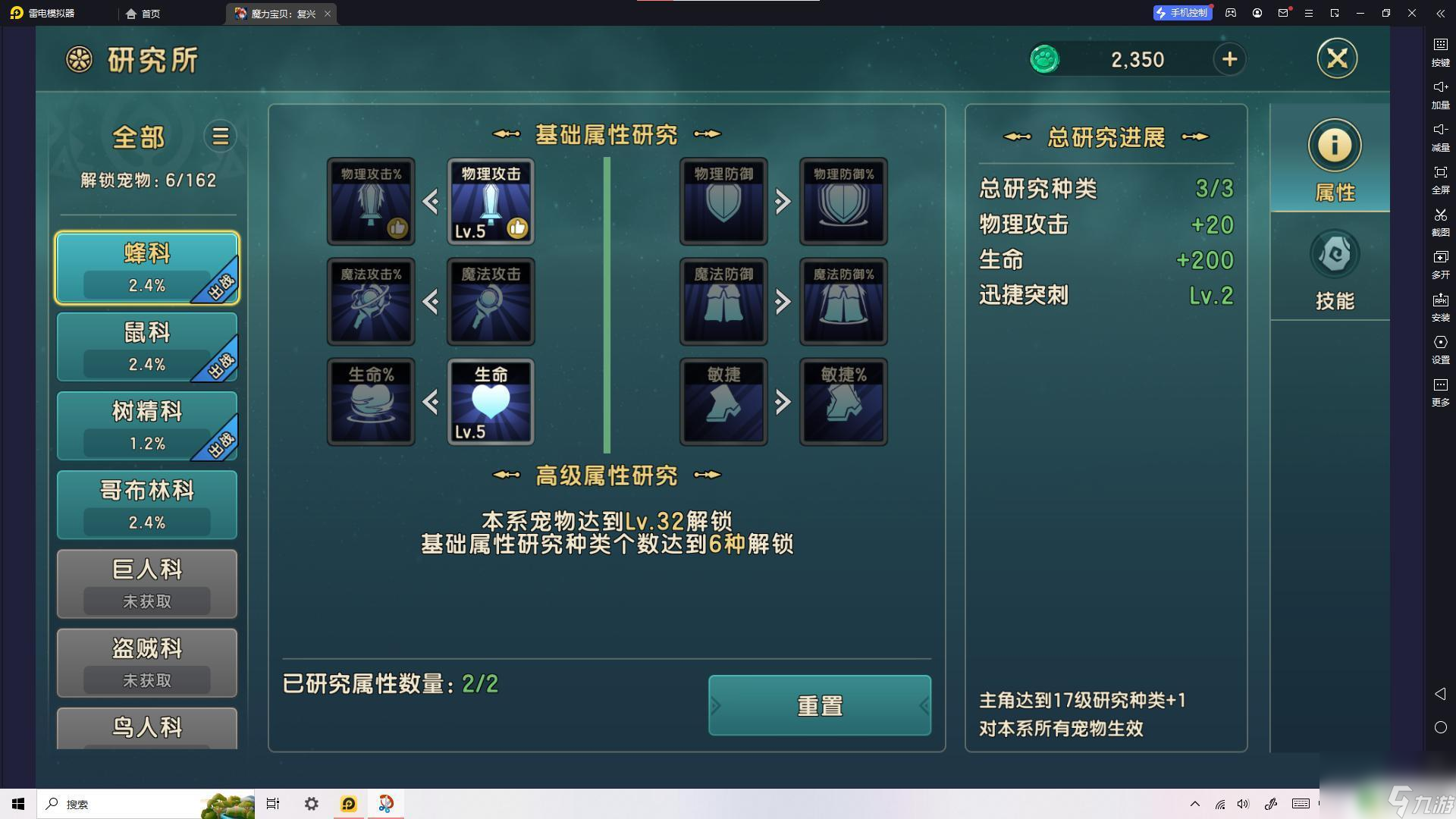 魔力宝贝宠物选择及评级攻略解析(魔力宝贝宠物选择及评级攻略解析视频) 魔力宝贝宠物选择及评级攻略解析(魔力宝贝宠物选择及评级攻略解析视频)