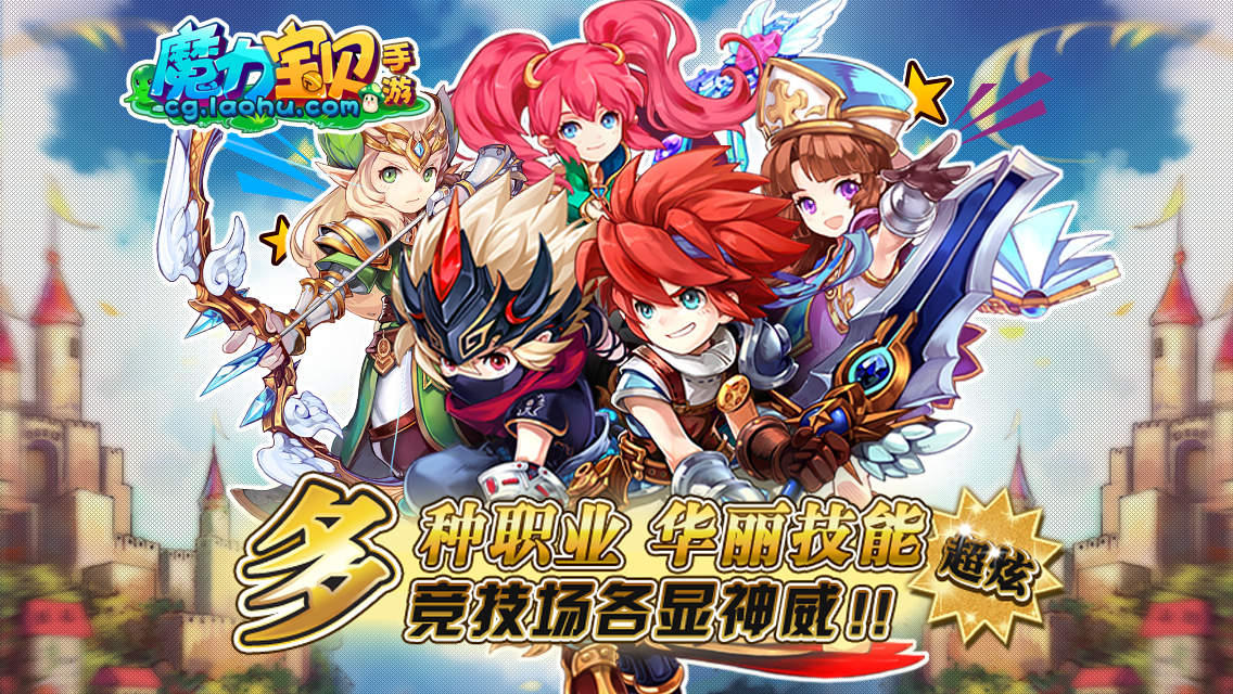 《魔力宝贝》活动副本疯狂的鸭子巢穴2通关攻略 《魔力宝贝》活动副本疯狂的鸭子巢穴2通关攻略