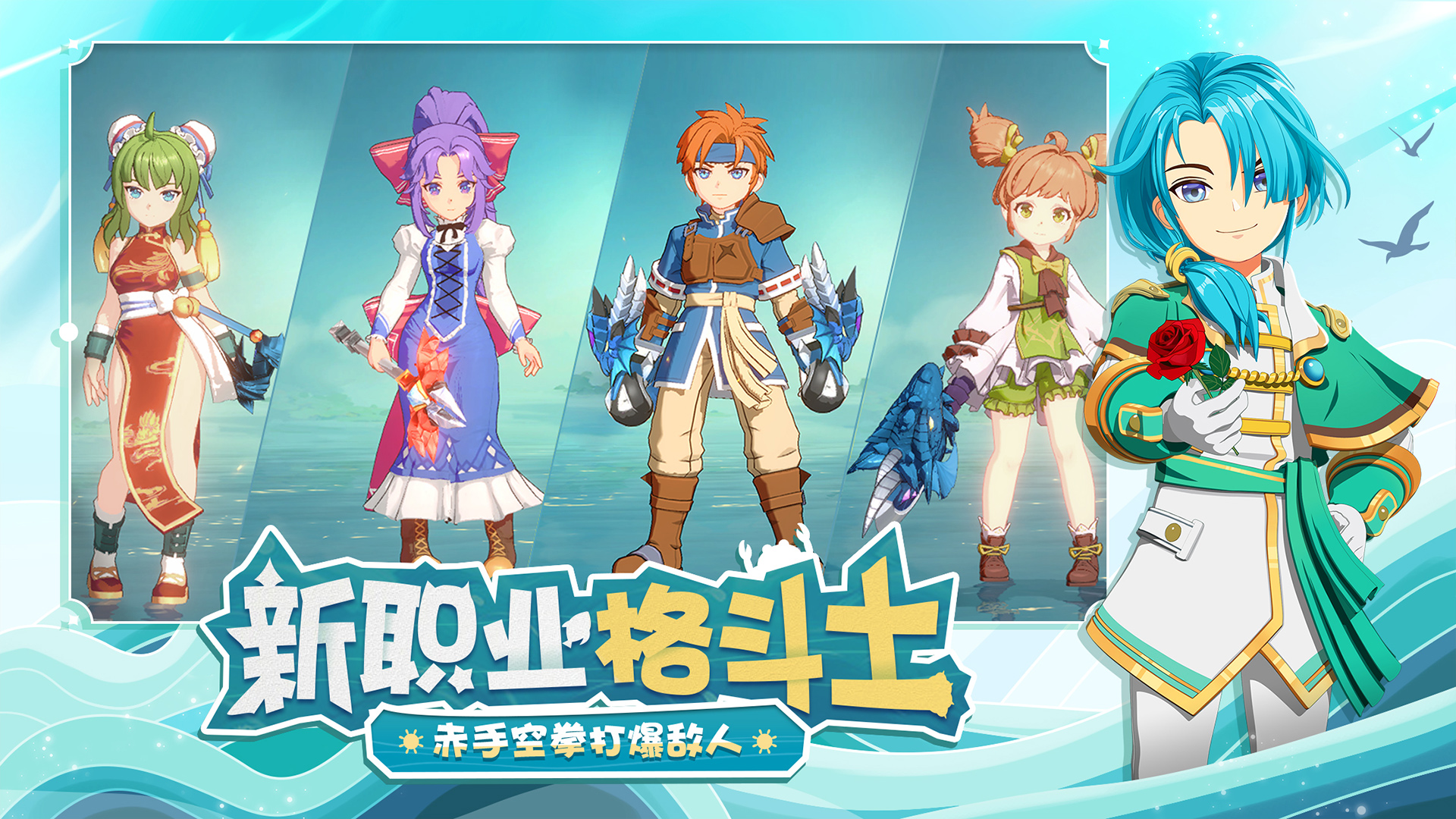 魔力宝贝旅人塔人专服(魔力宝贝旅人塔人专服怎么玩) 魔力宝贝旅人塔人专服(魔力宝贝旅人塔人专服怎么玩)