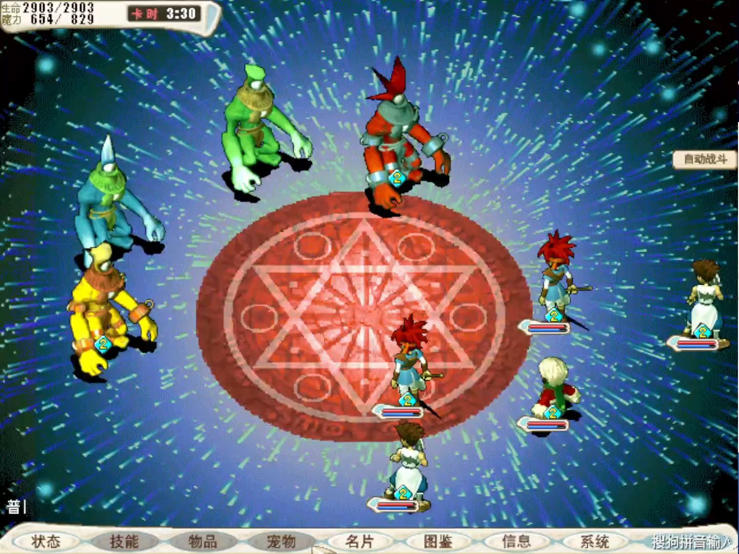 魔力宝贝怀旧服升级路线(魔力宝贝怀旧服升级路线攻略) 魔力宝贝怀旧服升级路线(魔力宝贝怀旧服升级路线攻略)