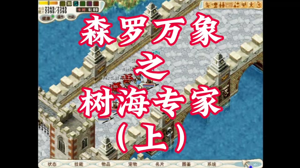 魔力宝贝怀旧服升级路线(魔力宝贝怀旧服升级路线攻略) 魔力宝贝怀旧服升级路线(魔力宝贝怀旧服升级路线攻略)