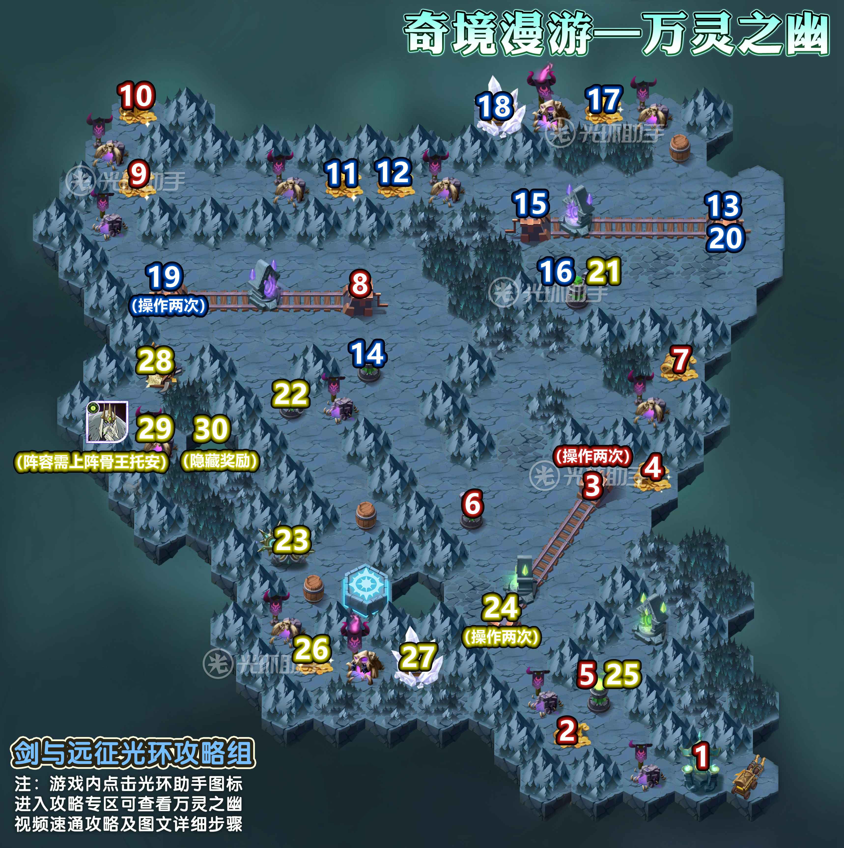 魔力宝贝魔族点怪小技巧攻略 魔力宝贝魔族点怪小技巧攻略