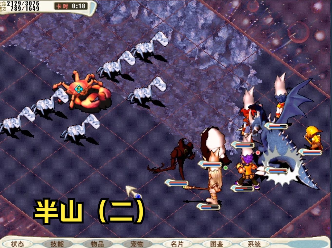 魔力宝贝怀旧物价(魔力宝贝怀旧怎么赚人民币) 魔力宝贝怀旧物价(魔力宝贝怀旧怎么赚人民币)