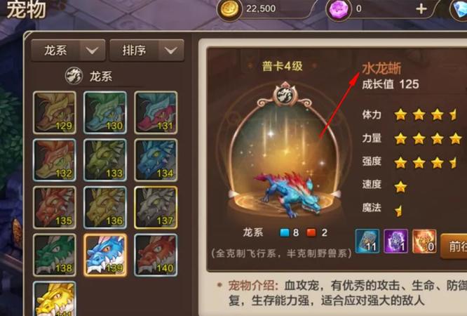 魔力宝贝百科:装备的获取与收藏 魔力宝贝百科:装备的获取与收藏