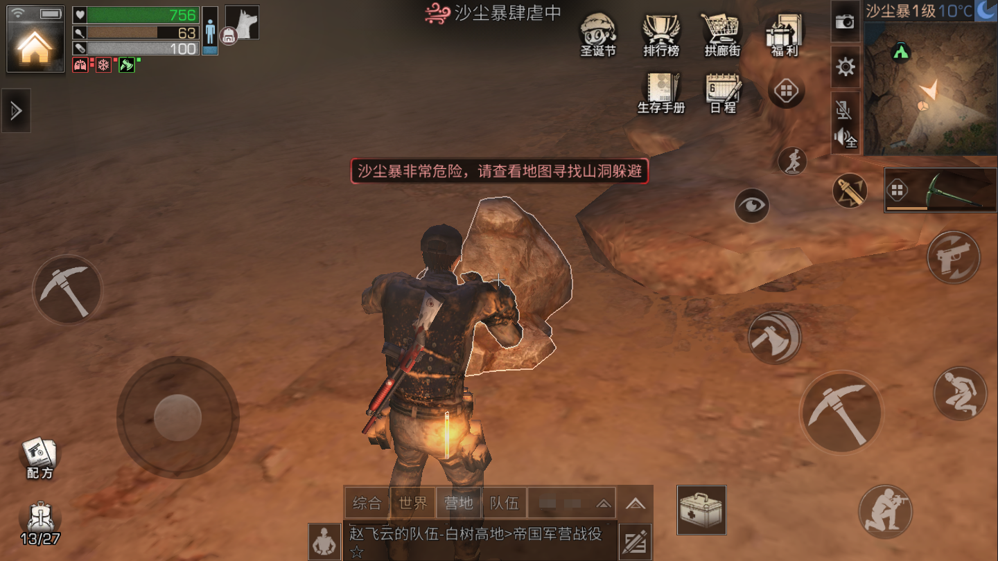 魔力宝贝挑战关卡沙尘小道玩法攻略(魔力宝贝挑战关卡沙尘小道玩法攻略大全) 魔力宝贝挑战关卡沙尘小道玩法攻略(魔力宝贝挑战关卡沙尘小道玩法攻略大全)