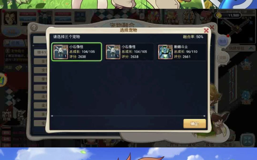 魔力宝贝版初期宠物选择攻略(魔力宝贝版初期宠物选择攻略大全) 魔力宝贝版初期宠物选择攻略(魔力宝贝版初期宠物选择攻略大全)