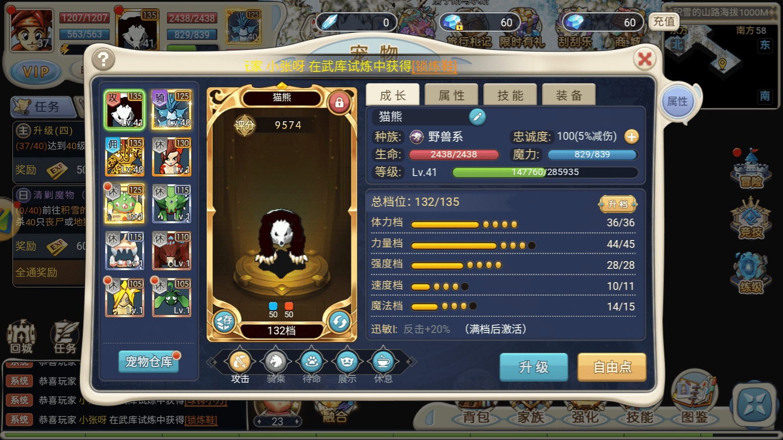 魔力宝贝100级冲110(魔力宝贝怀旧100升110要多久) 魔力宝贝100级冲110(魔力宝贝怀旧100升110要多久)